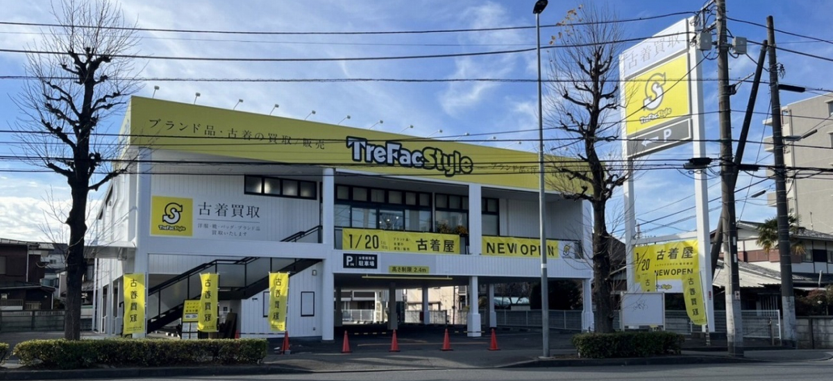 トレファクスタイル稲田堤店 内観写真