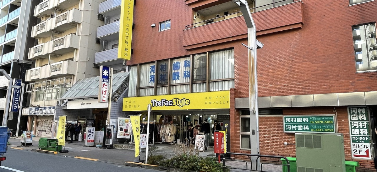 高円寺2号店