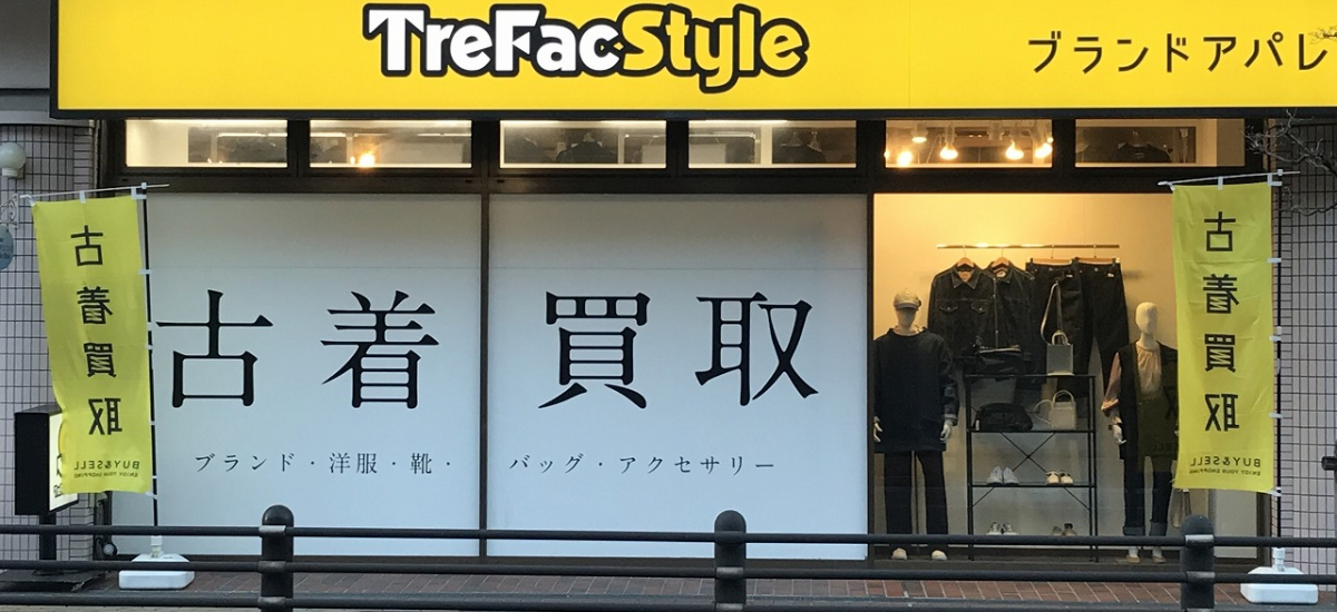 【提携駐車場料金が最大2時間無料】