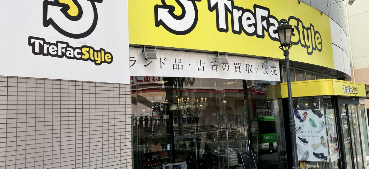 提携駐車場料金が最大1時間無料