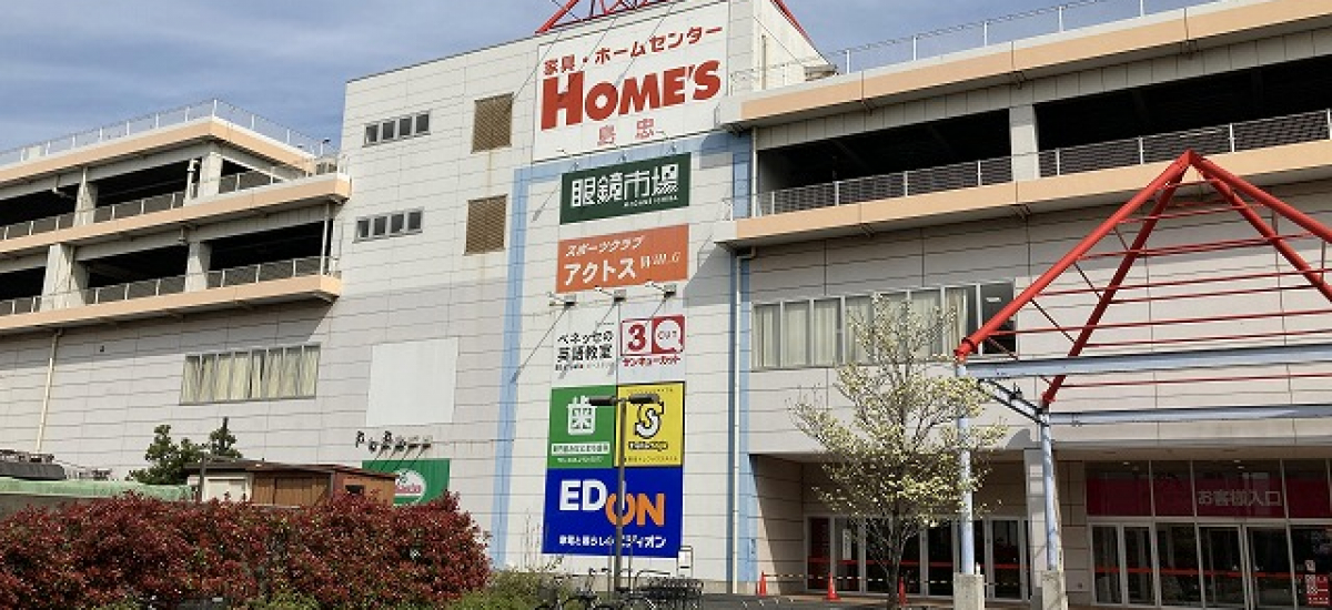 トレファクスタイルホームズ川崎大師店 内観写真