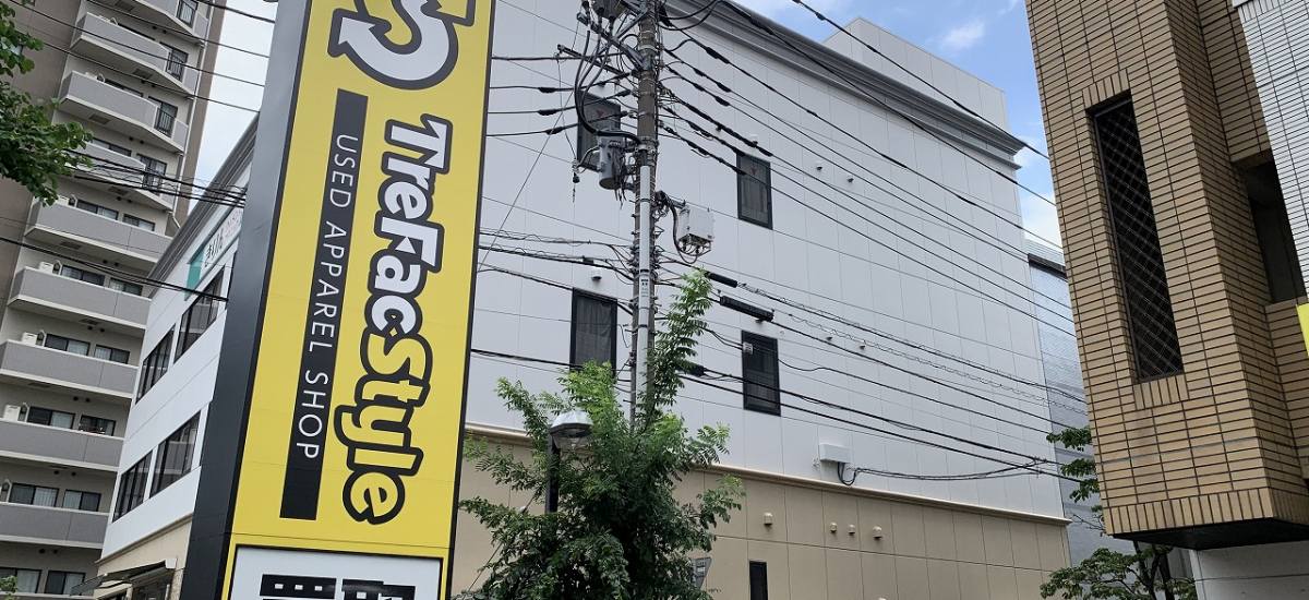 トレファクスタイル三鷹店 内観写真