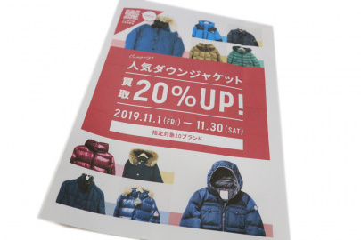 「インポートブランドのTHE NORTH FACE 」