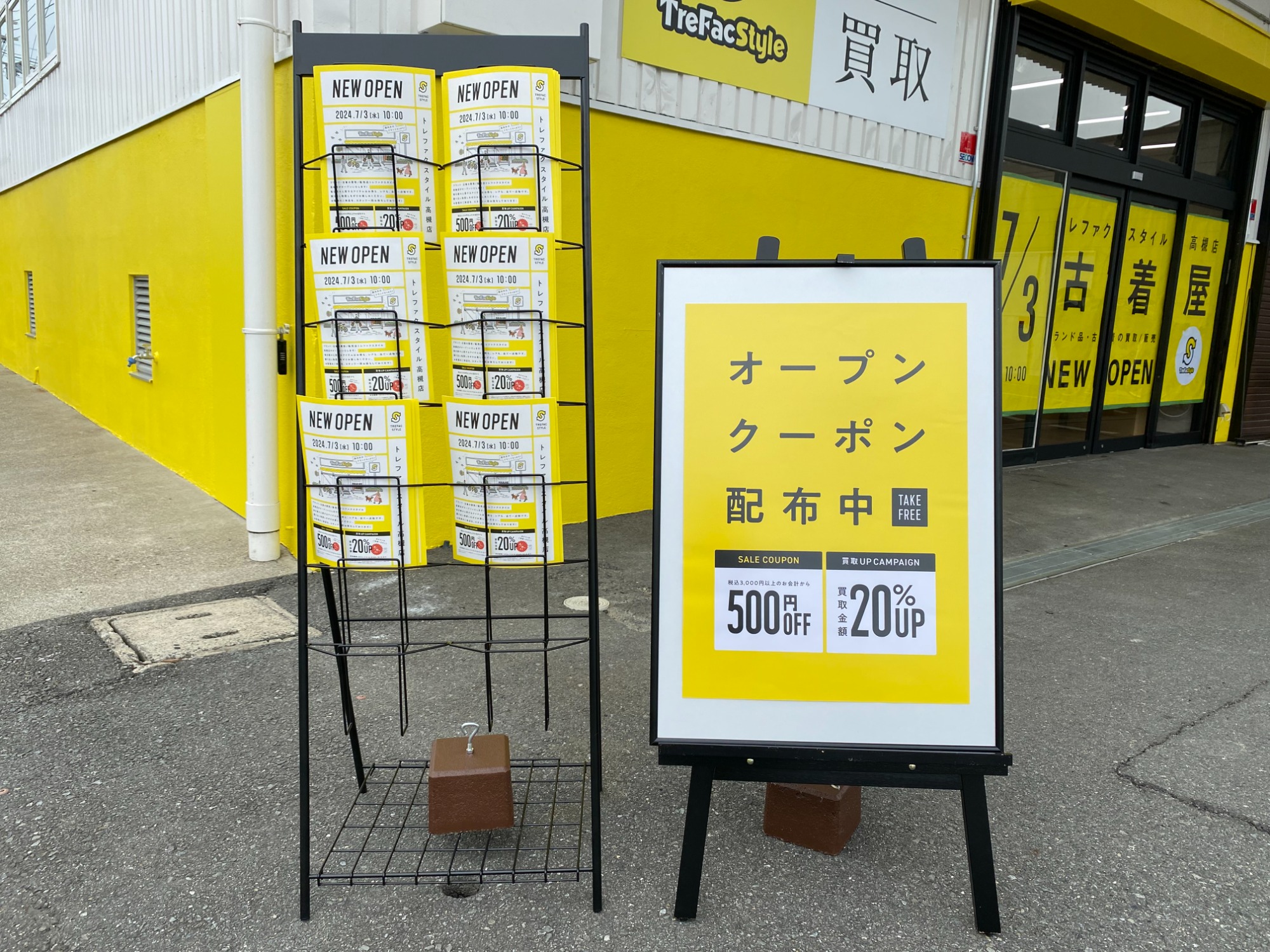 トレファク高槻店】取りに来れる方限定！キャビネットです♪ くどい