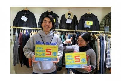 「店舗からのお知らせのポイント5倍 」