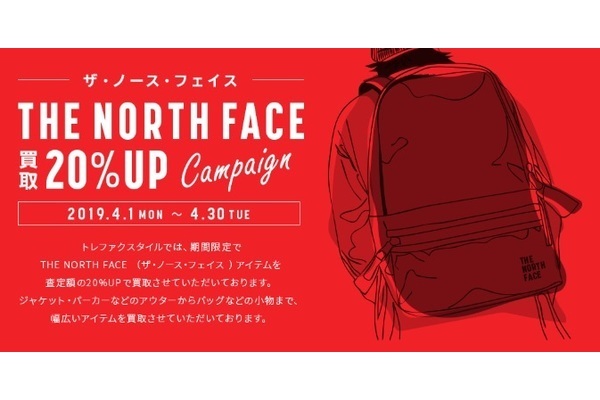 THE NORTH FACE/ノースフェイス】 マウンテンジャケット(NPW15212