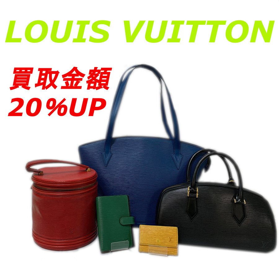 LOUIS VUITTON(ルイヴィトン)】セルヴィエット コンセイエ ノワール