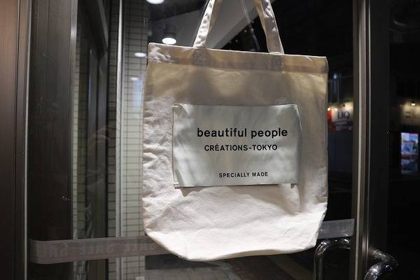 Beautiful People ビューティフルピープル 直営店限定販売人気アイテム入荷 トレファクスタイル江古田店 古着 ブログ 18 03 12発行