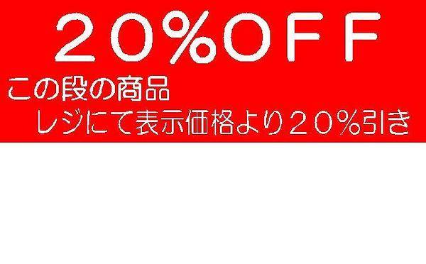 「トレファクスタイル高円寺店ブログ」