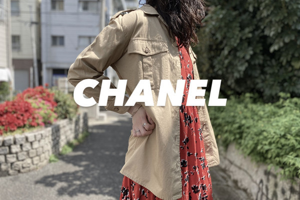 買取強化ブランド【CHANEL/シャネル】よりヴィンテージサファリシャツ