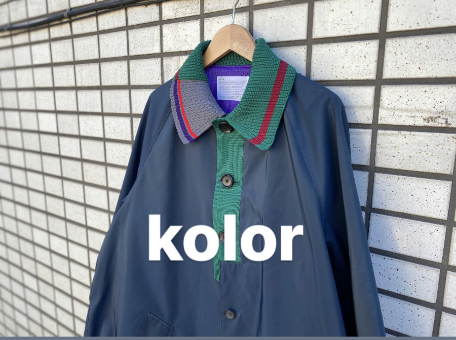 KOLOR/カラー】より20AW ナイロンタッサーコーティングコート が入荷致しました。[2021.01.08発行]｜トレファクスタイル高円寺店｜洋服・古着の買取と販売の専門店｜トレジャーファクトリー（トレファク）のファッションリユース