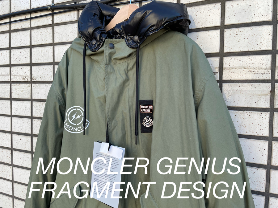 MONCLER GENIUS × FRAGMENT DESIGN】2020-2021AW 最新作ダウン