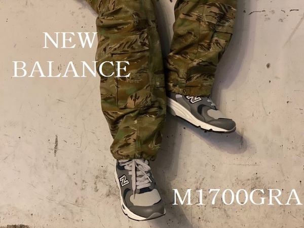 今年も注目の【New Balance】から大人気モデルM1700GRAが買取入荷致し