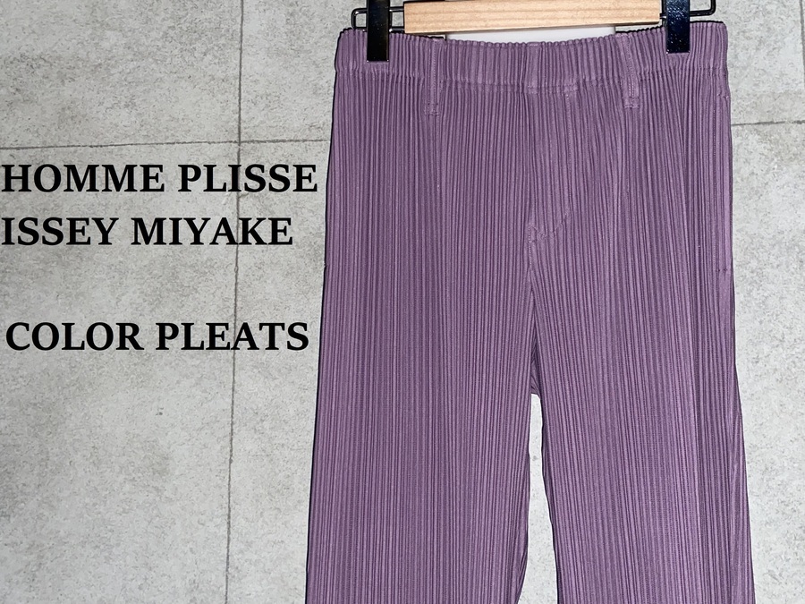 HOMME PLISSE ISSEY MIYAKE/オムプリッセイッセイミヤケ】より定番の