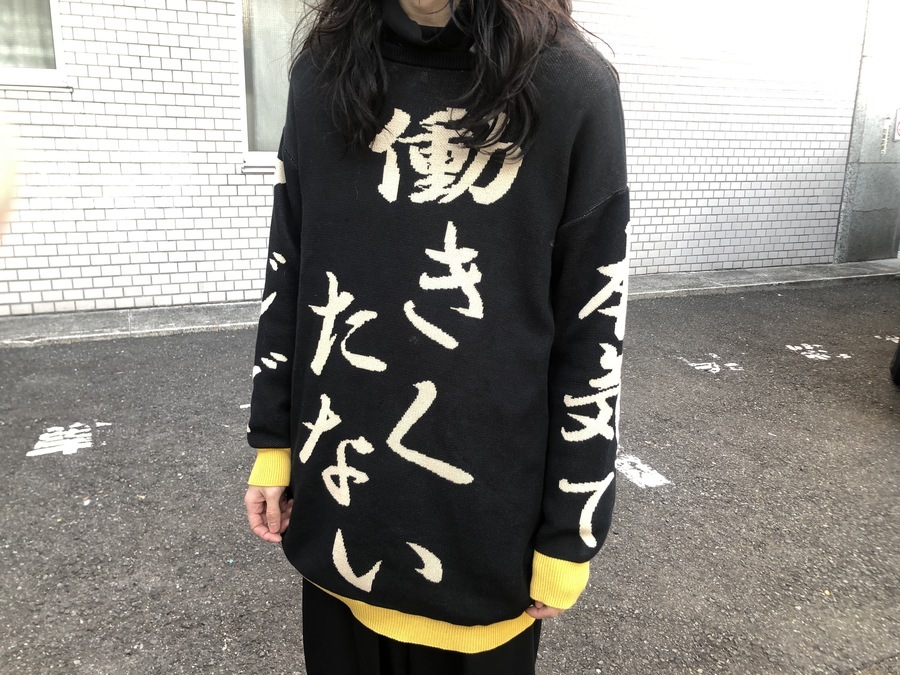 Yohji Yamamoto - ha|za|ma 経年真価のジャケットコート グリーン