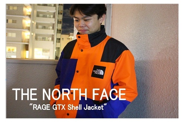 THE NORTH FACE/ザノースフェイス RAGE GTX Shell Jacket 入荷。[2019.12.28発行]｜トレファクスタイル戸越銀座店｜洋服・古着の買取と販売の専門店｜トレジャーファクトリー（トレファク）のファッションリユース