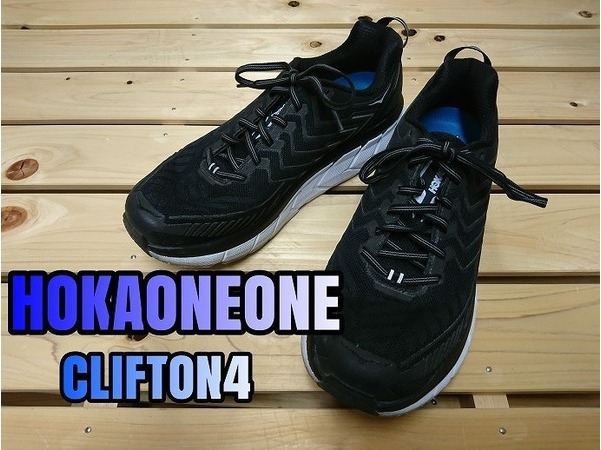 「スニーカーのHOKAONEONE 」