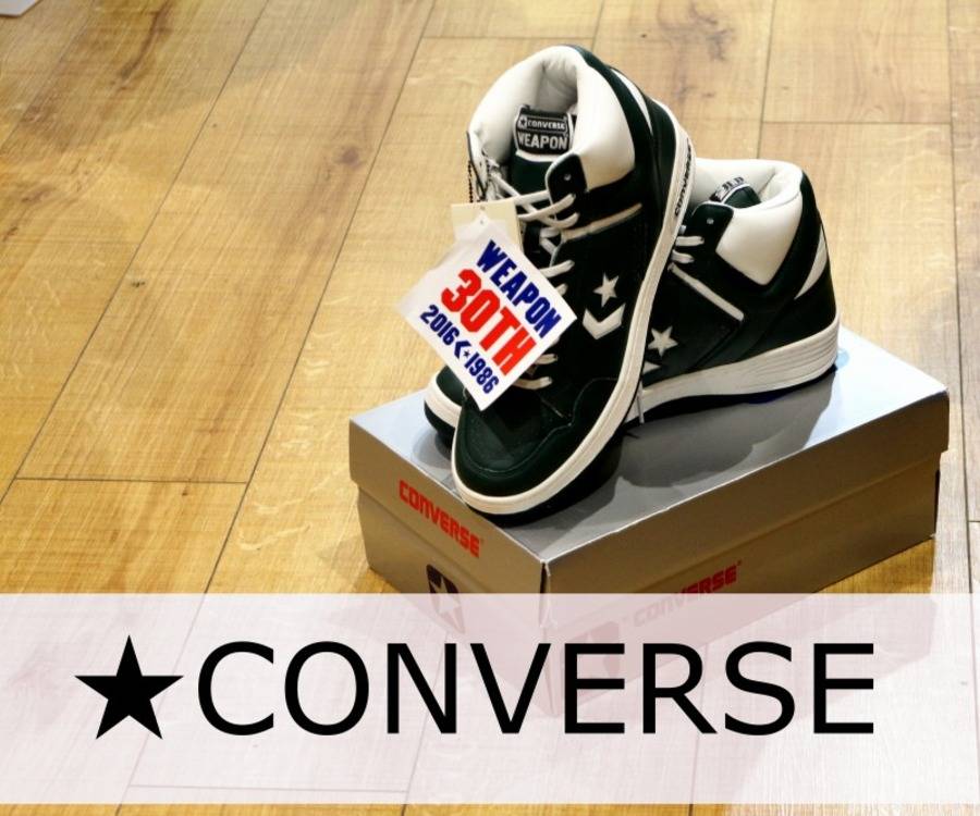 converse 1986