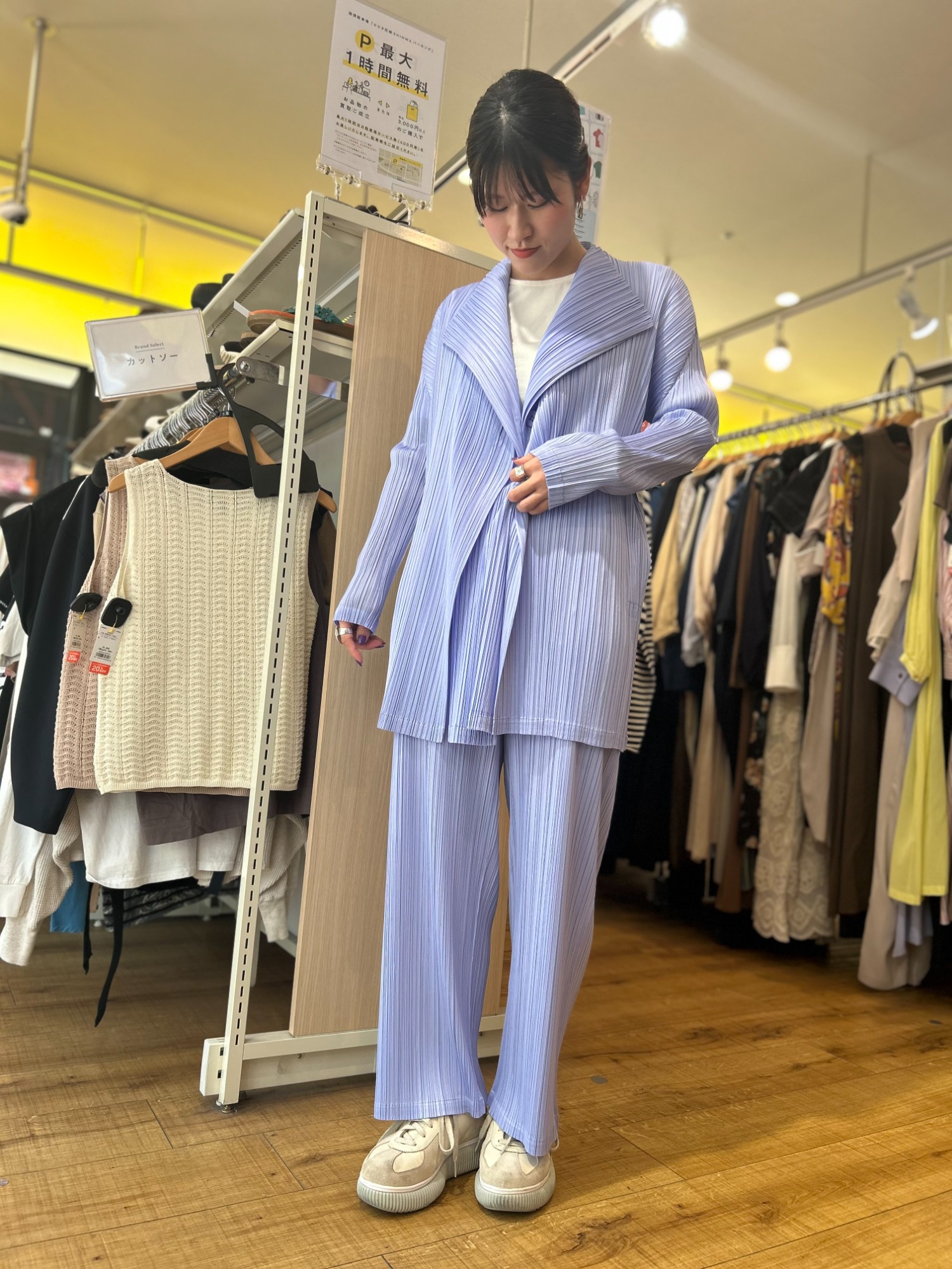 セットアップ可能。【PLEATS PLEASE/プリーツプリーズ】のアイテム入荷 