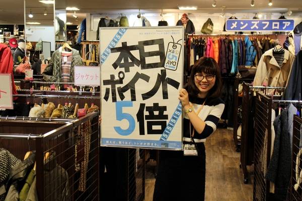 「トレファクスタイル東戸塚店ブログ」