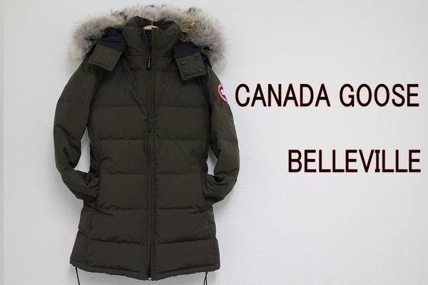 CANADA GOOSE(カナダグース) BELLEVILLE(ベルビル)[2016.01.21発行