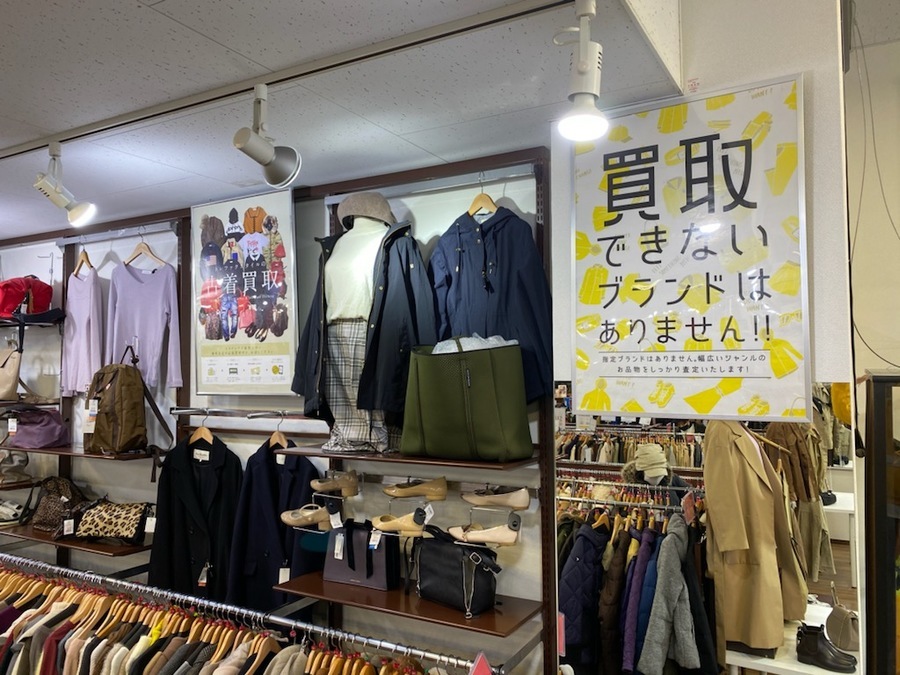 東戸塚 メンズ 販売 服