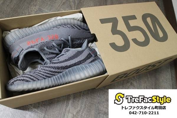 yeezy beluga size 7