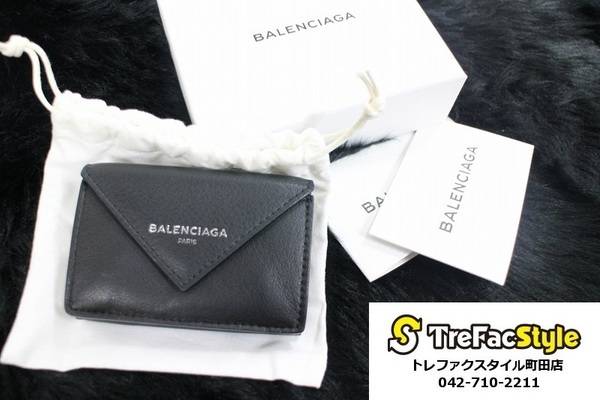 大流行中のミニウォレットがBALENCIAGAから入荷いたしました