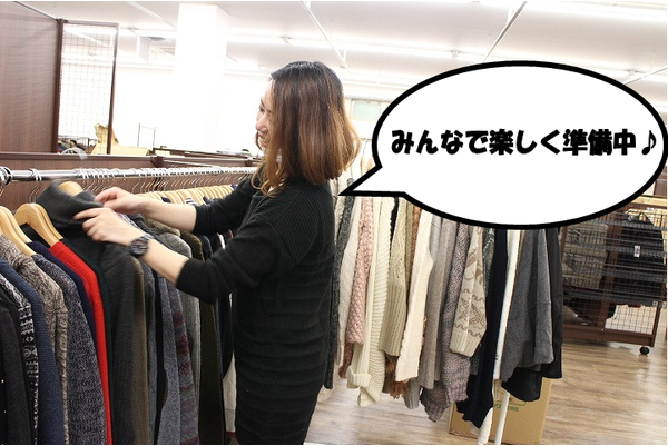 「トレファクスタイル小手指店ブログ」