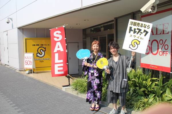 花火大会 立川 昭和記念公園 スタイル立川店ではうちわを配布中 14 07 26発行