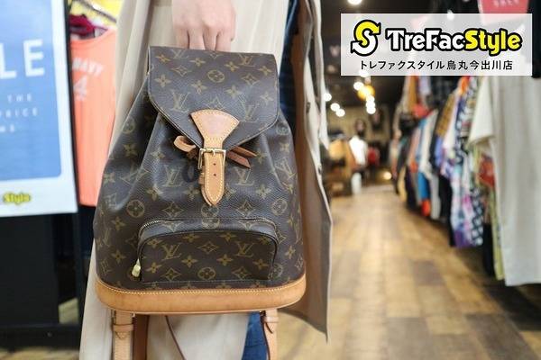 ブランドバッグ買取強化中 Louis Vuitton ルイ ヴィトン のモンスリがまたまた入荷 18 07 10発行