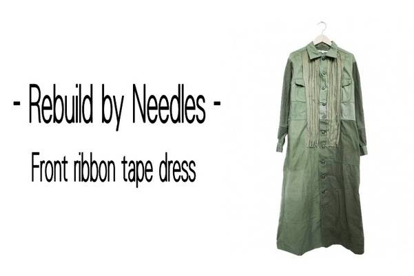 全く同じものはない特別なワンピース。REBUILD by NEEDLES(リビルド