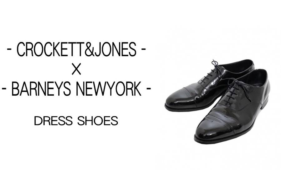 CROCKETT&JONESのBARNEYS NEWYORK別注アイテムを入荷！[2016.05.26発行]