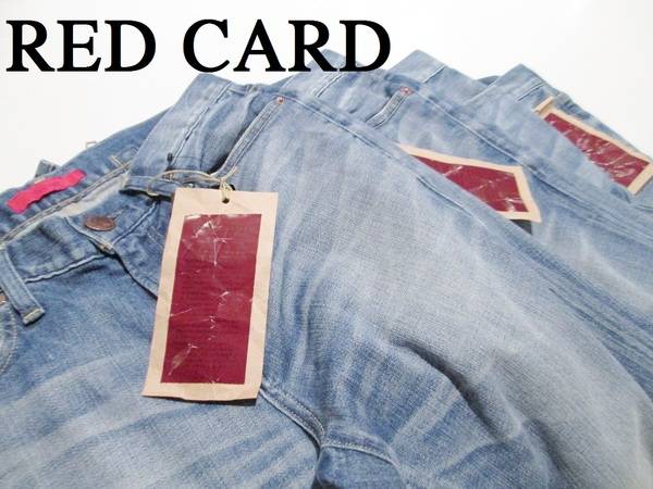 美シルエットのヴィンテージスタイルredcard(レッドカード) クラウチー