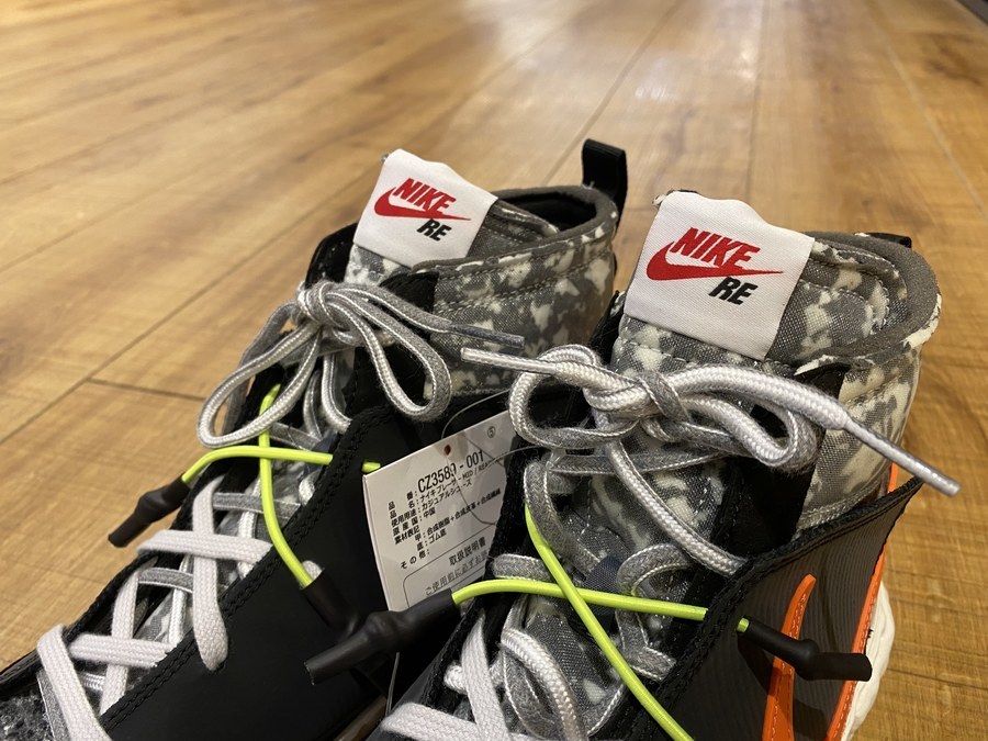 買取強化ブランド【NIKE × READYMADE / ナイキ × レディメイド】より（ブレザーミッド ）が買取入荷致しました。[2021.06.28発行]｜トレファクスタイル千葉店｜洋服・古着の買取と販売の専門店｜トレジャーファクトリー（トレファク）のファッションリユース