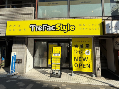 「トレファクスタイル早稲田店ブログ」