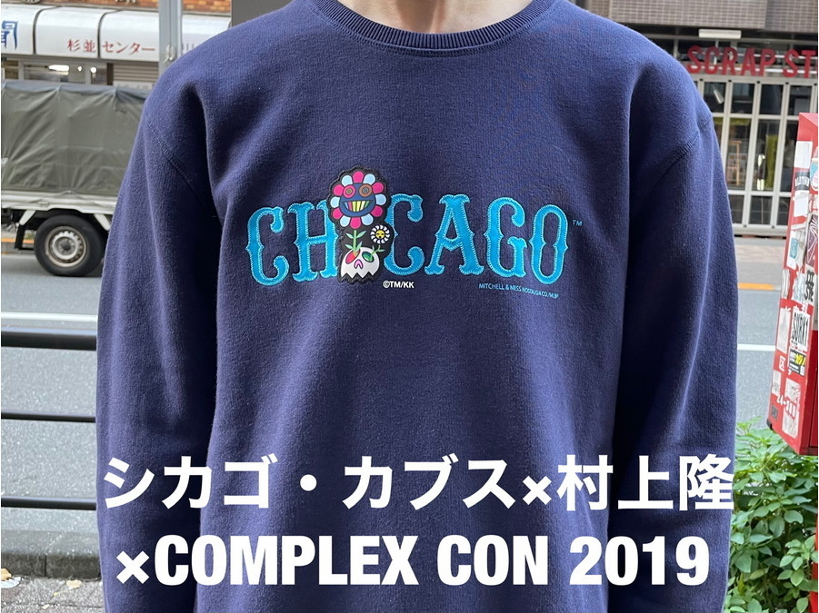 村上隆 ComplexCon Cubs CHICAGO Crewneck - 通販 - gofukuyasan.com