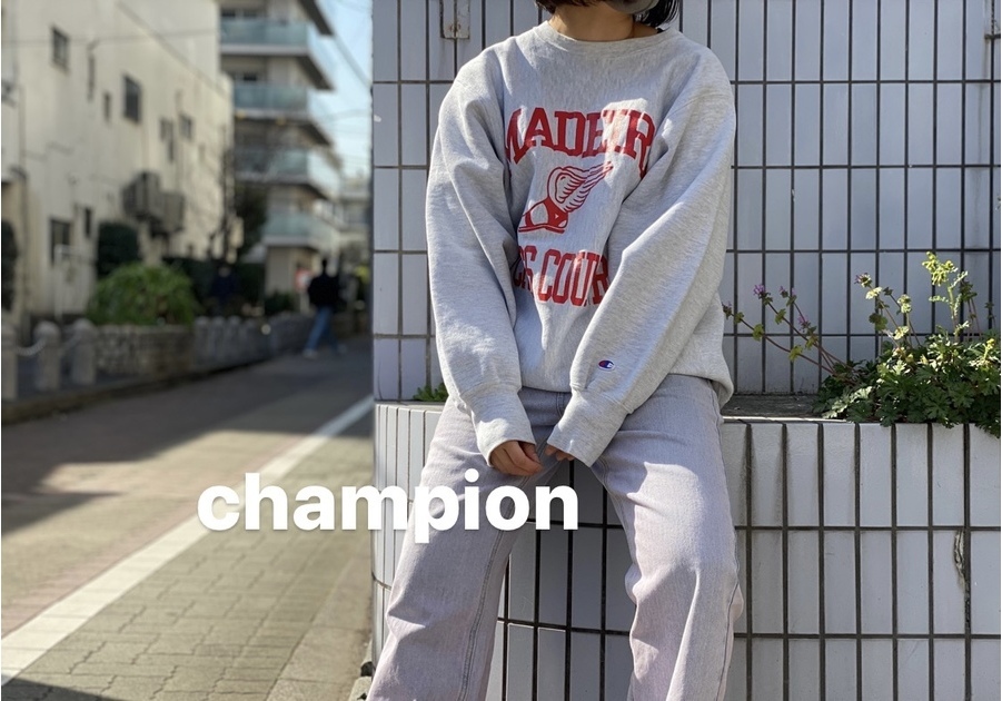 古着定番ブランド【champion/チャンピオン】スウェットを買取入荷致し