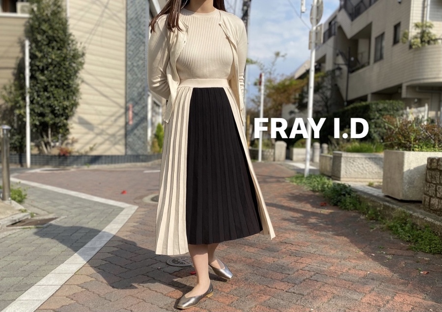 フェミニンブランド【FRAY I.D/ フレイアイディー】プリーツライン