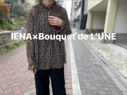 IENA×Bouquet de L'UNE/イエナ×ブケドゥリュンヌ 別注