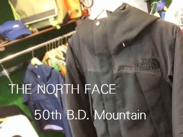 現在のテクノロジーを融合・再構築した『50th B.D. Mountain Down 