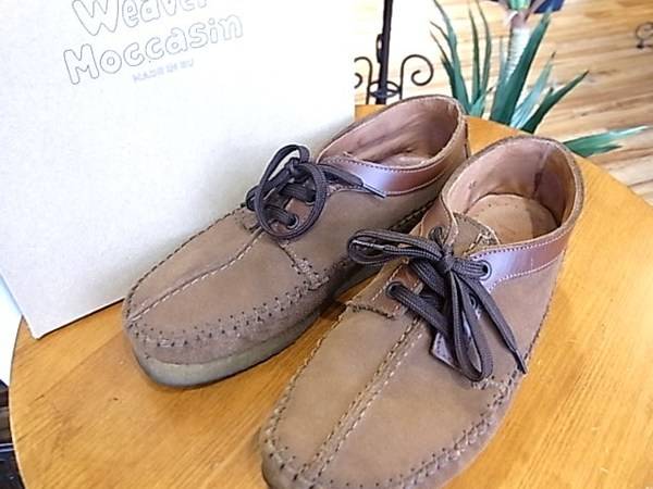 Weaver Moccasin HUGO BOSS