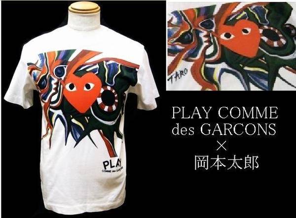 正規逆輸入品 コムデギャルソンplay 岡本太郎コラボTシャツ 完全未開封