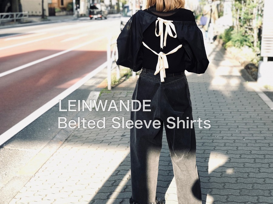 LEINWANDE/ラインヴァンドよりBelted Sleeve Shirtsを買取致しました