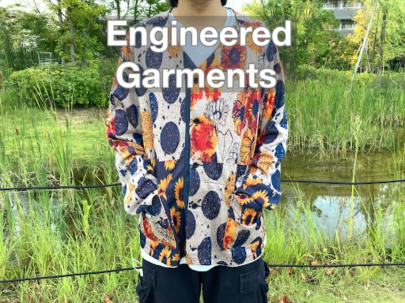 「アメカジブランドのEngineered Garments 」