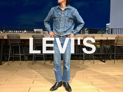 「アメカジブランドのLevi's 」