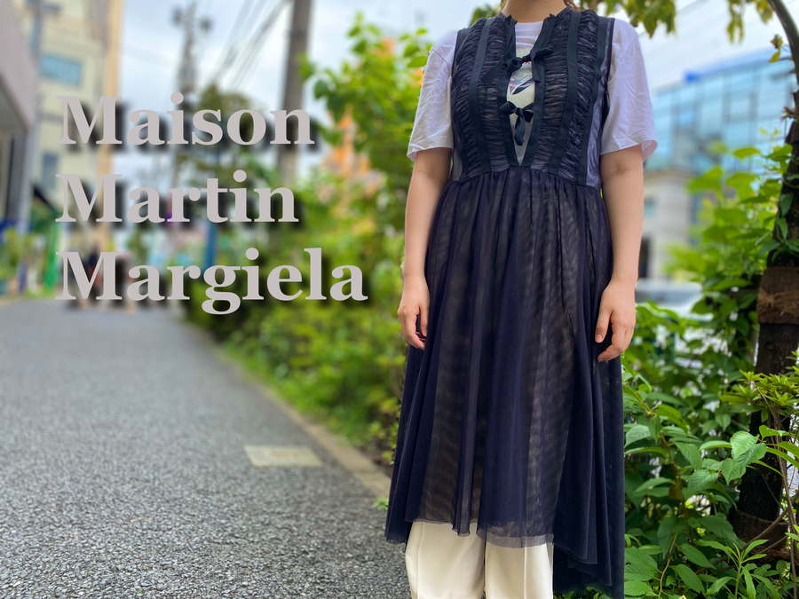 買取強化ブランド【Maison Martin Margiela】よりチュールノースリーブ