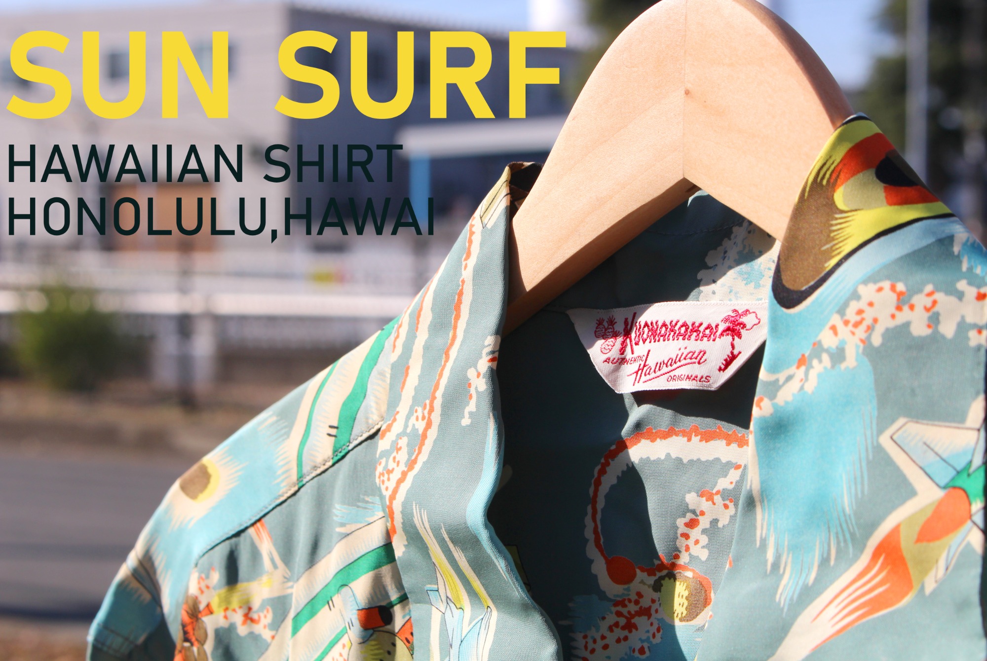 アロハシャツの老舗『SUN SURF』の魅力[2023.05.19発行]｜洋服や古着の