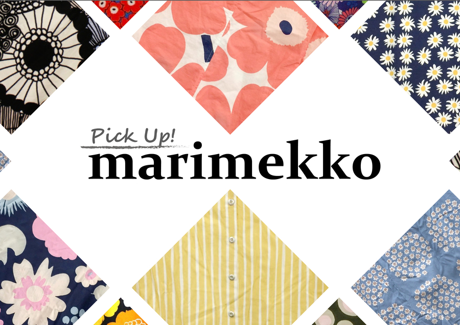 70周年】永く愛され続けるmarimekko(マリメッコ)[2021.06.25発行