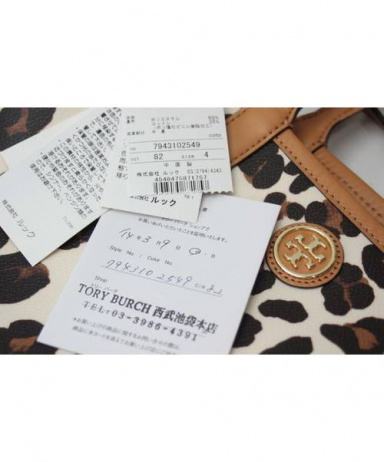 買取・査定情報 TORY BURCH トリーバーチ 2WAY ショルダーバッグ